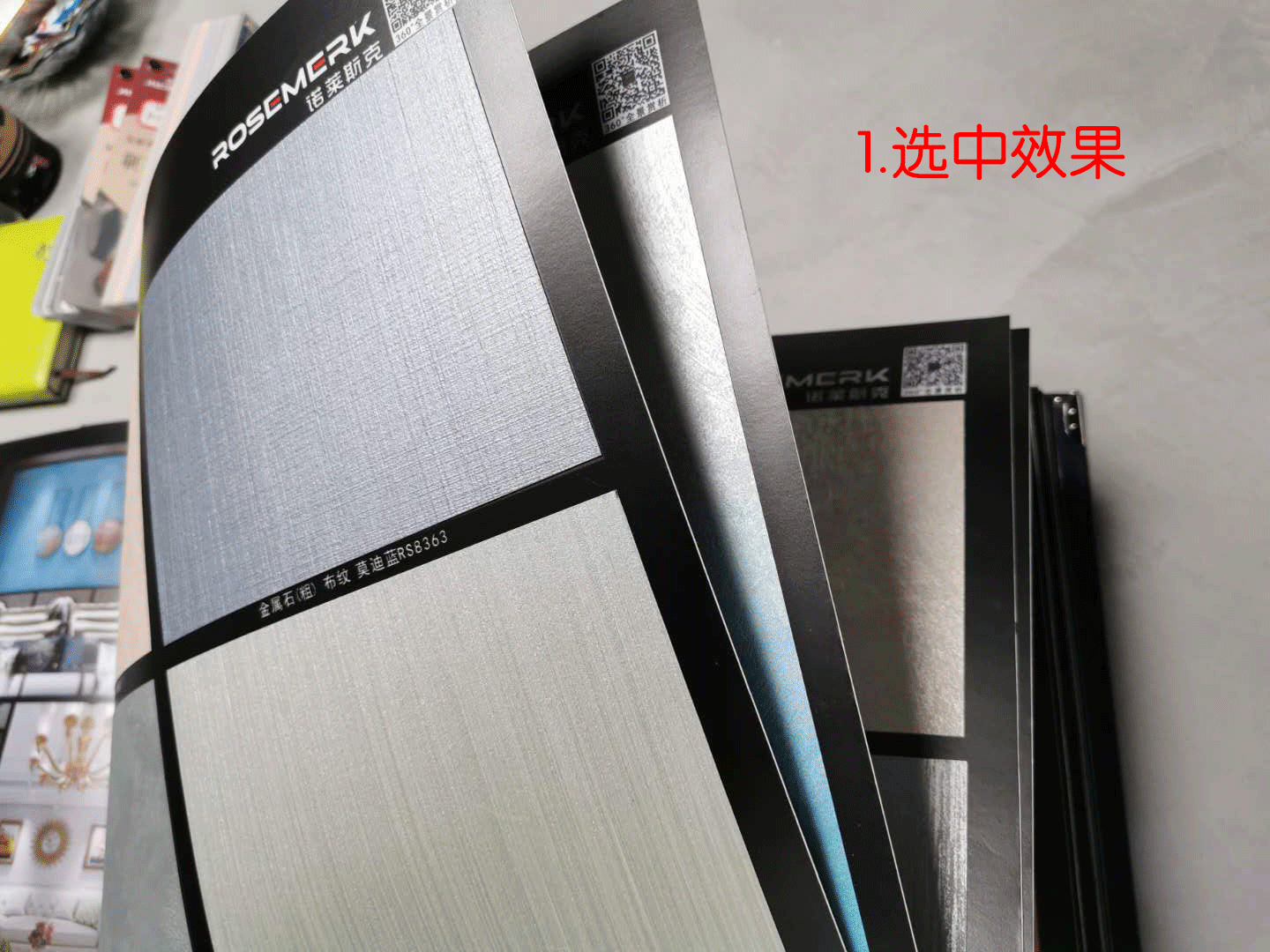 艺术涂料流行样册