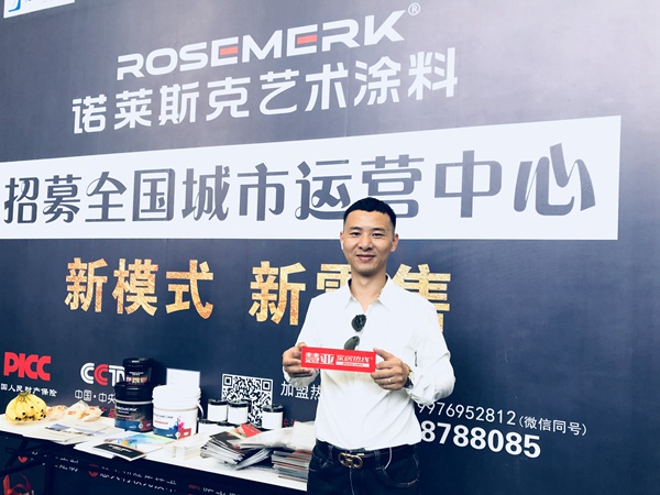 26.jpg 诺莱斯克艺术涂料总经理胡亮