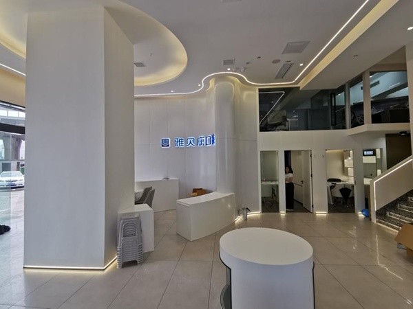 诺莱斯克案例长沙雅贝康口腔医院