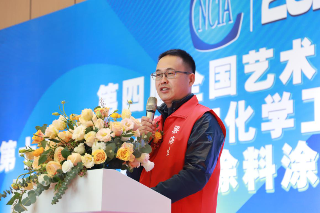 2020艺术涂料嘉年华