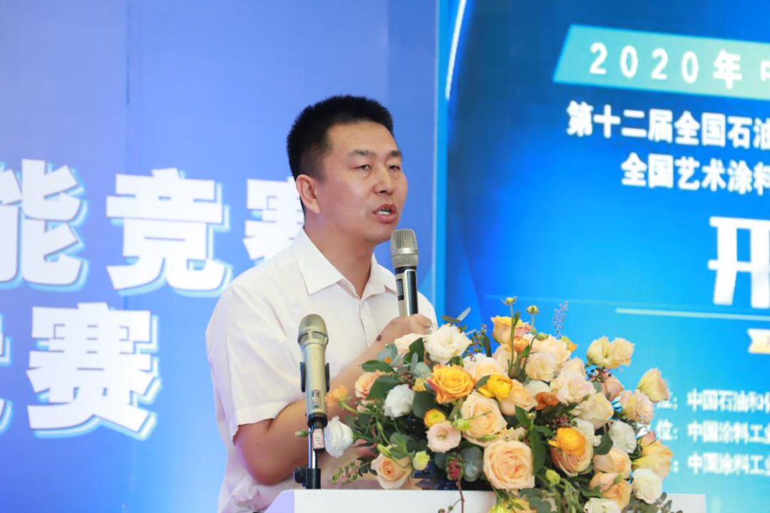 2020艺术涂料嘉年华