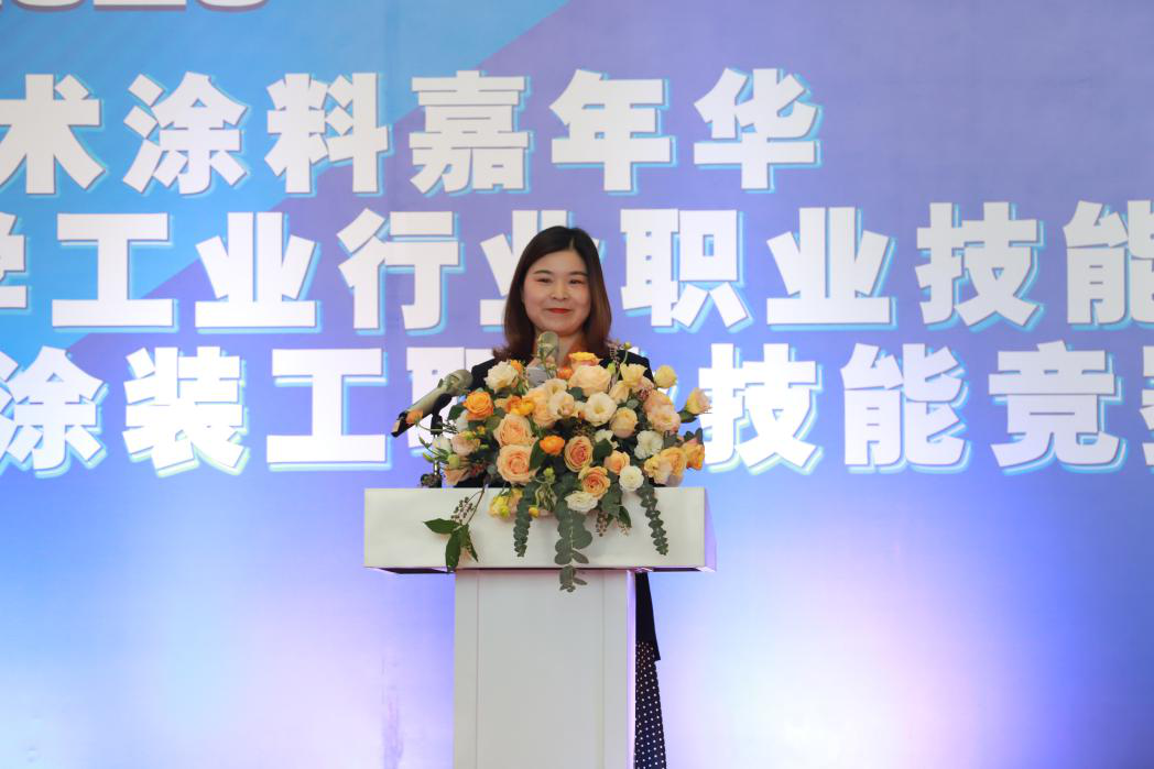 2020艺术涂料嘉年华