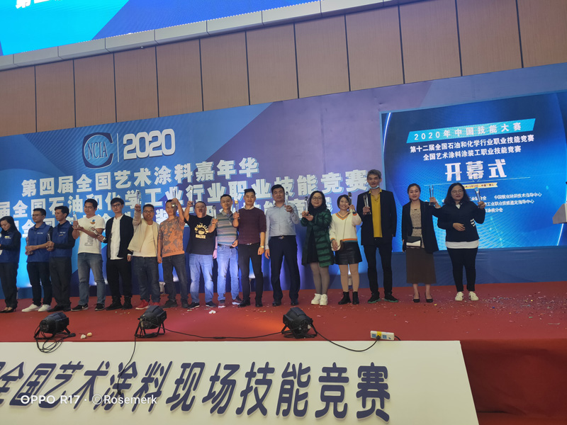 2020年度优秀经销商