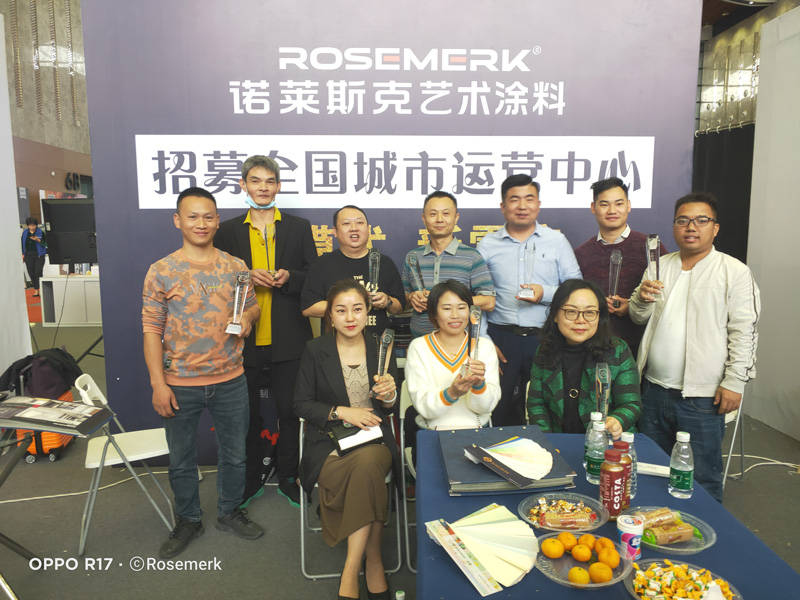 2020年度优秀经销商