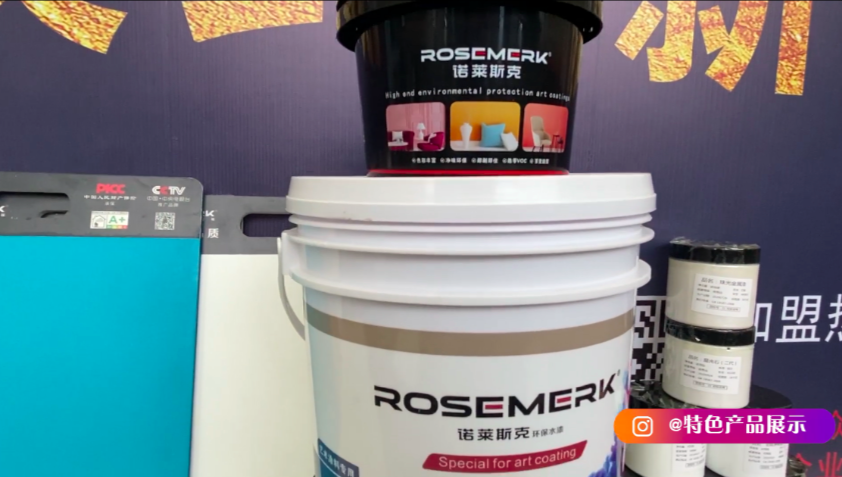 诺莱斯克包装桶