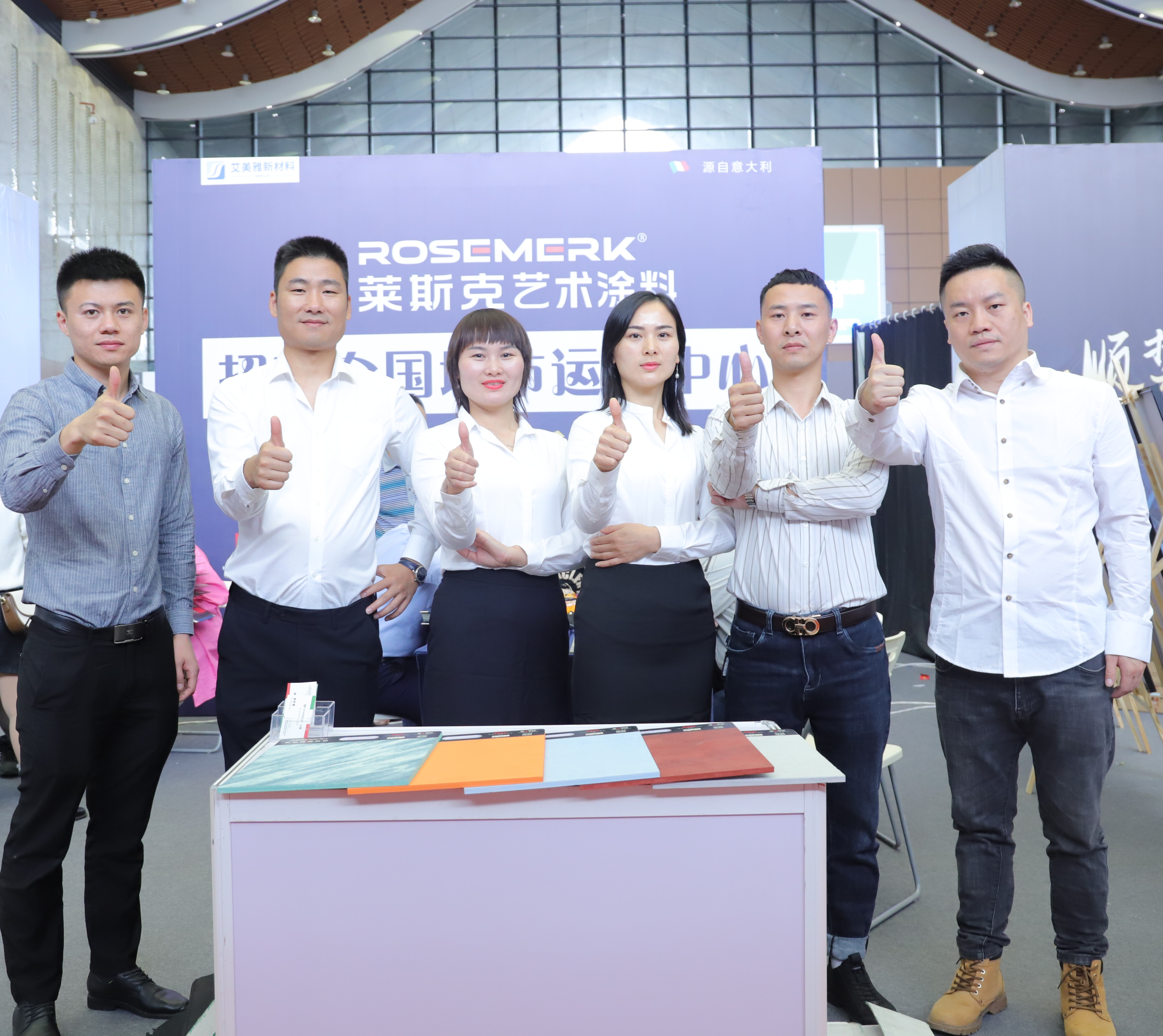 诺莱斯克艺术涂料嘉年华