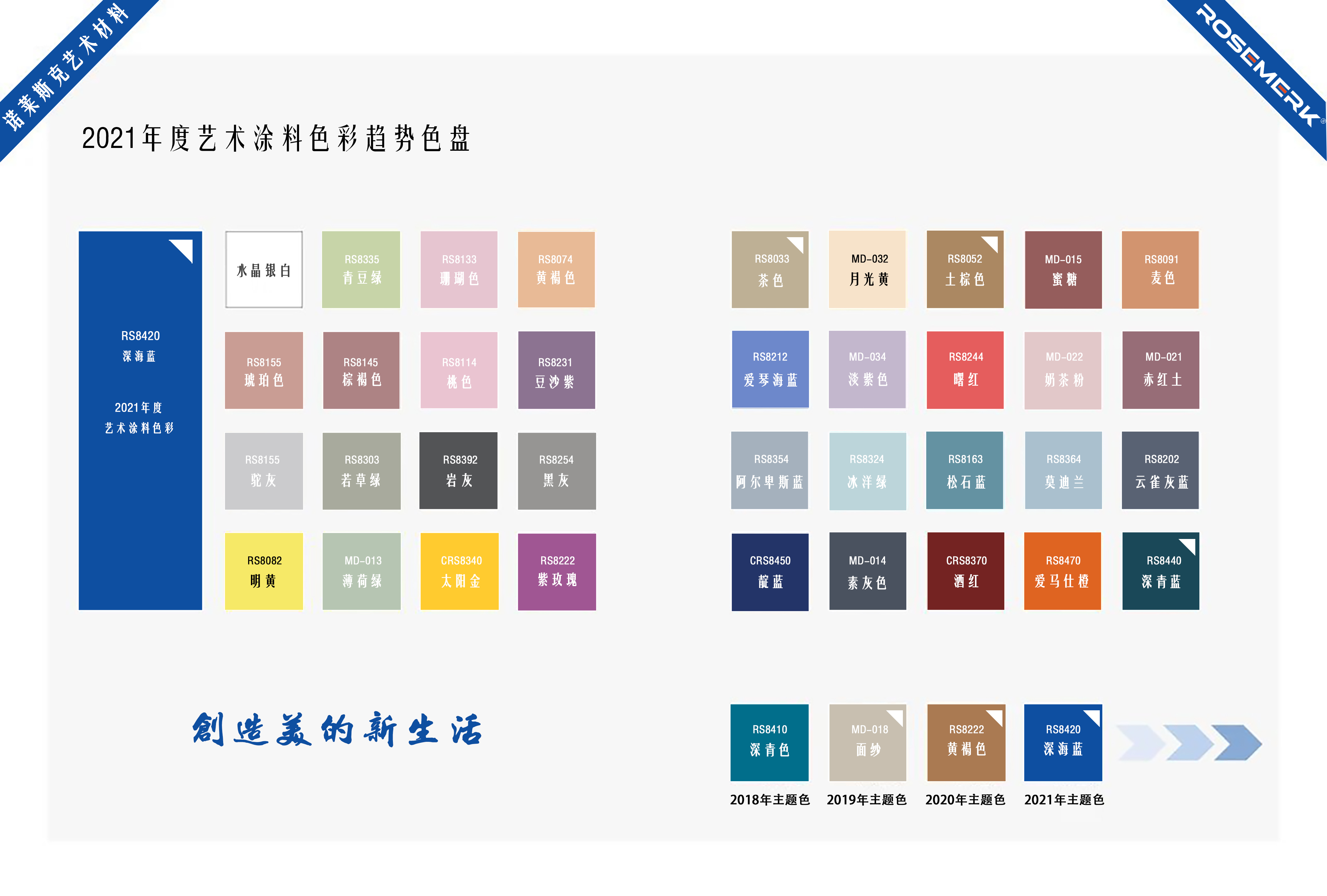 微信图片_20201225162258 拷贝.jpg