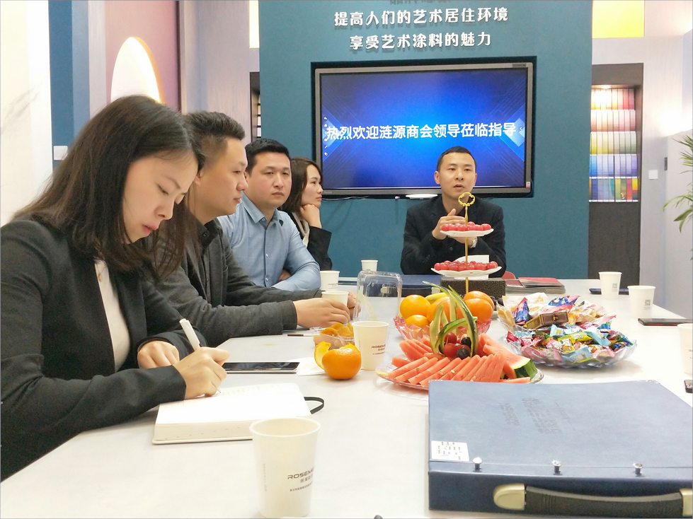 艺术涂料座谈 艺术涂料座谈