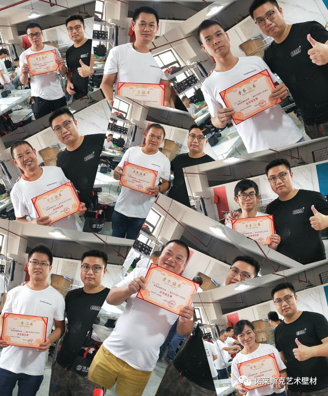 第16期优秀墙艺师培训证书 第16期优秀墙艺师培训证书