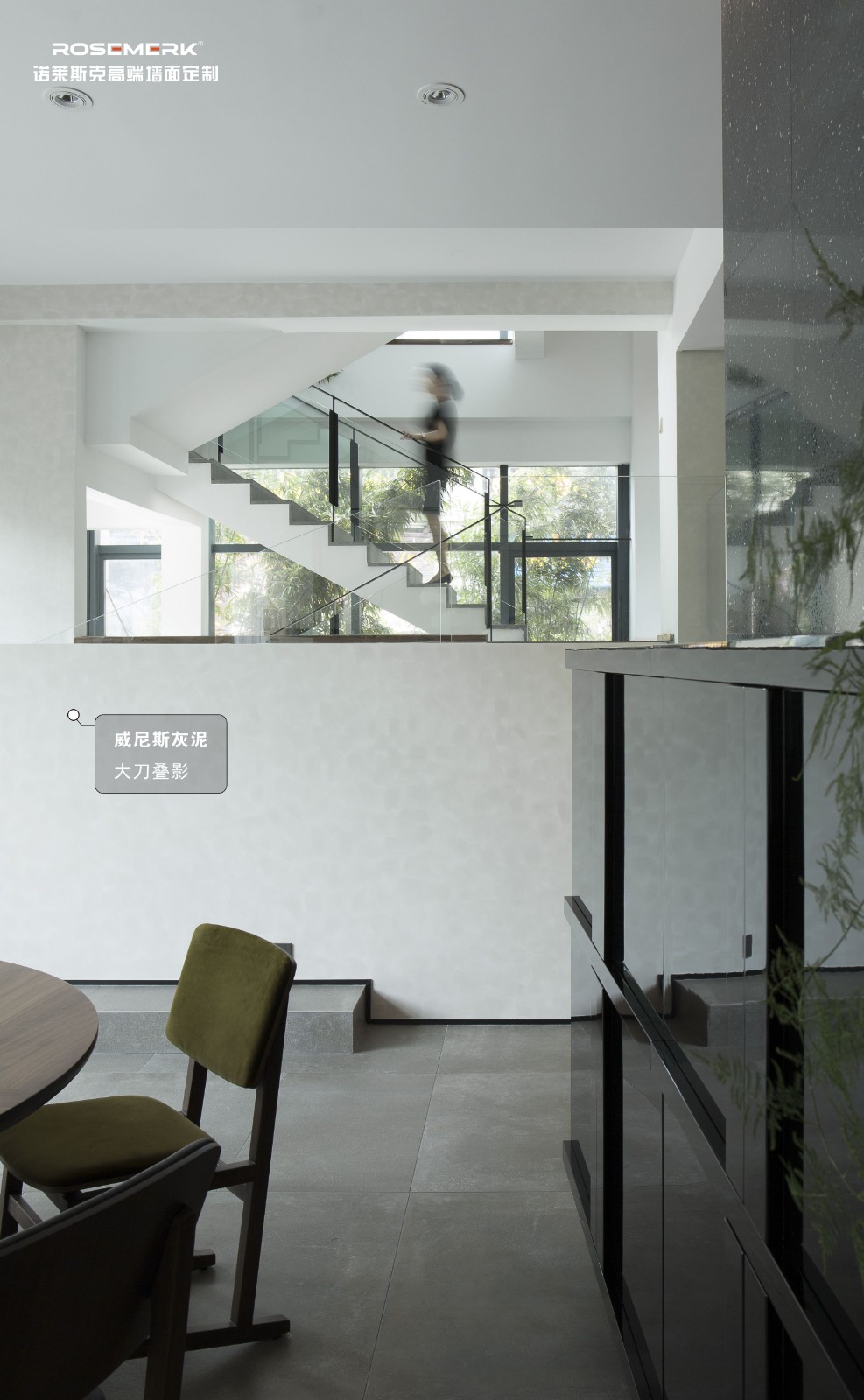 威尼斯灰泥工艺效果