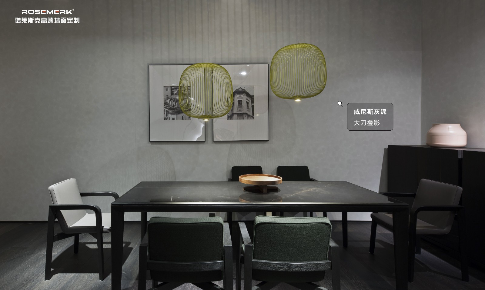 圣安娜生活空间展厅