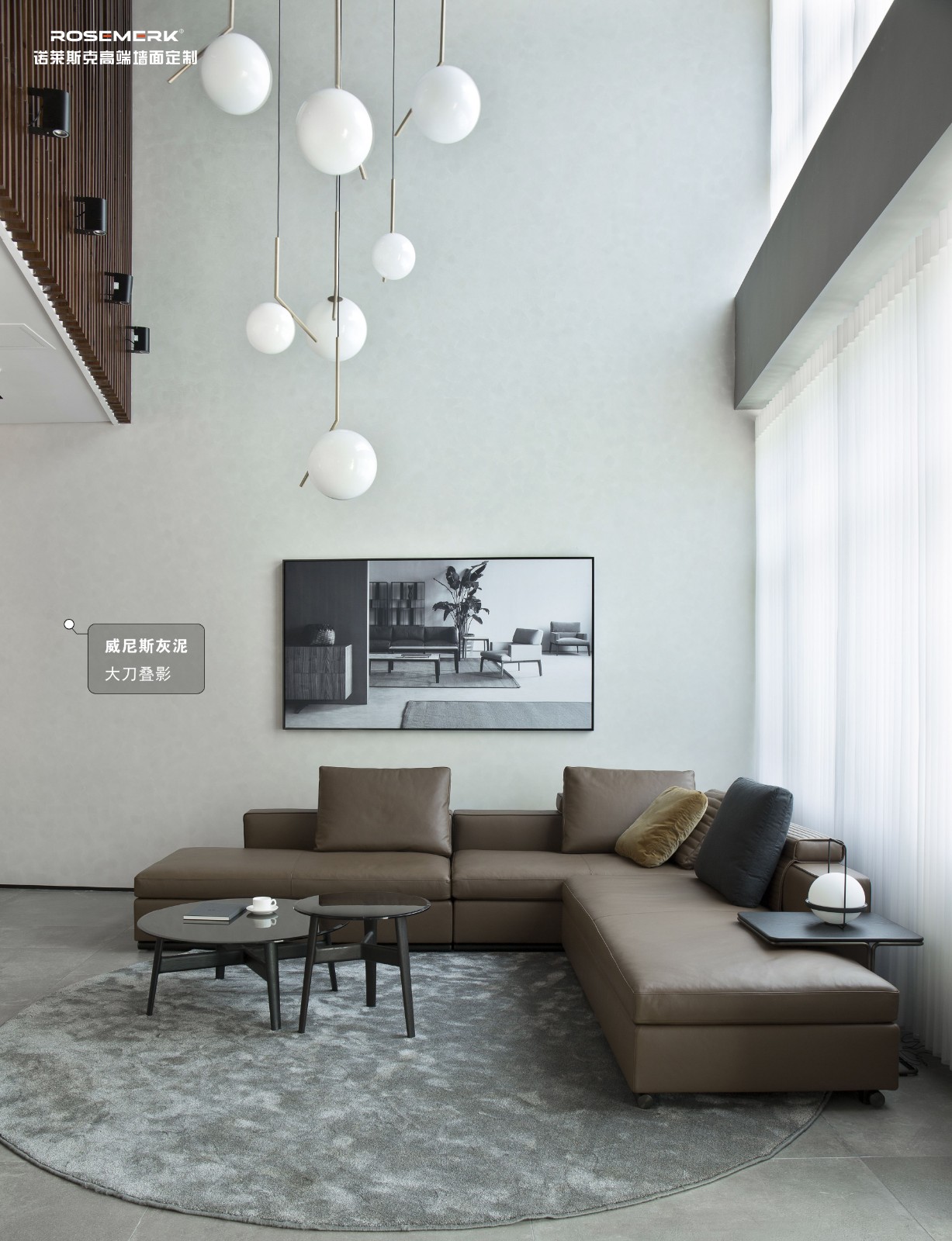 圣安娜生活空间展厅