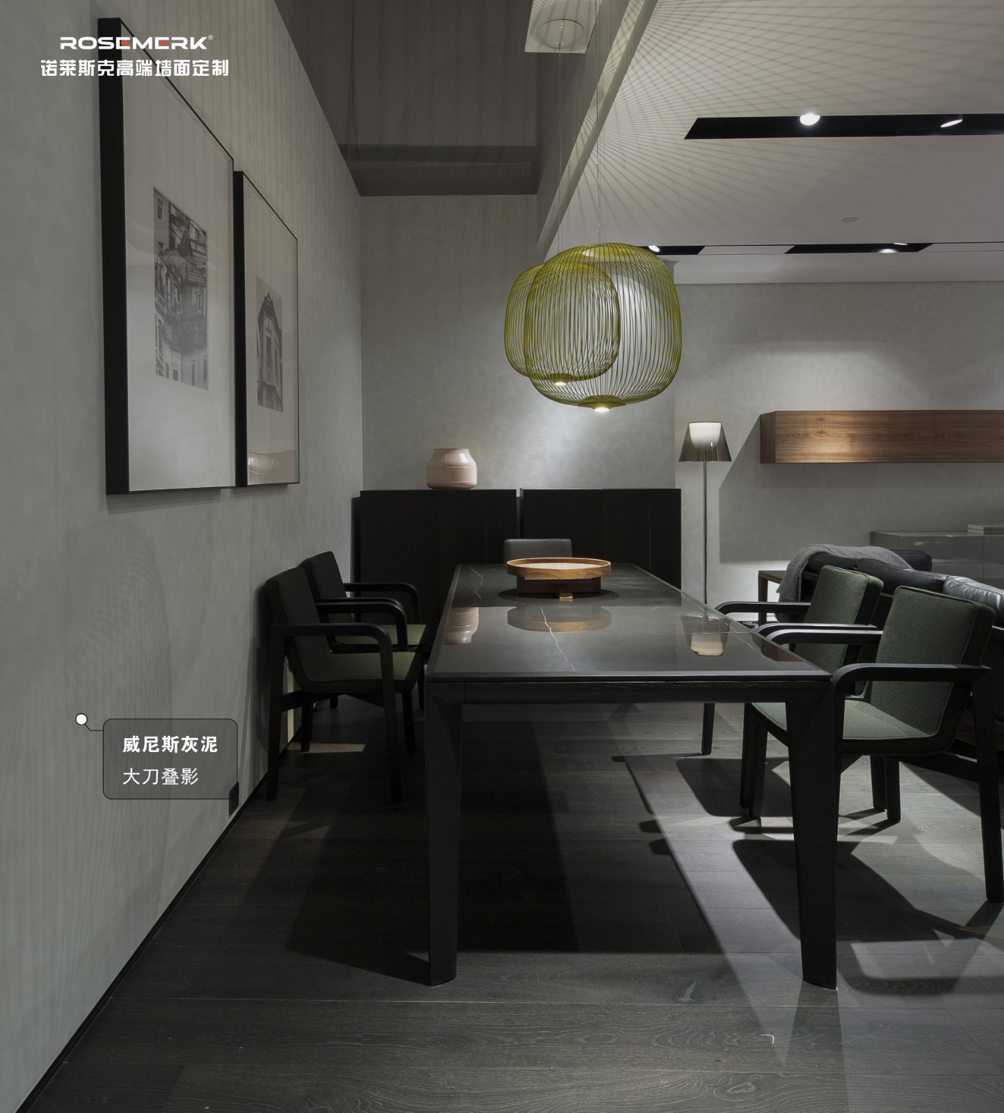 圣安娜生活空间展厅