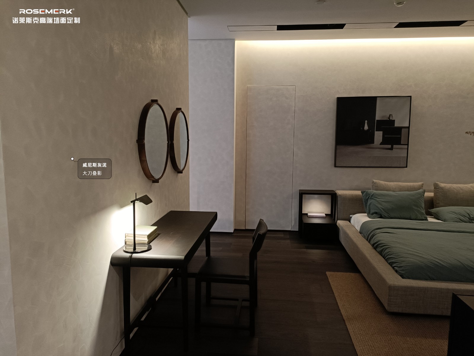 威尼斯灰泥工艺效果