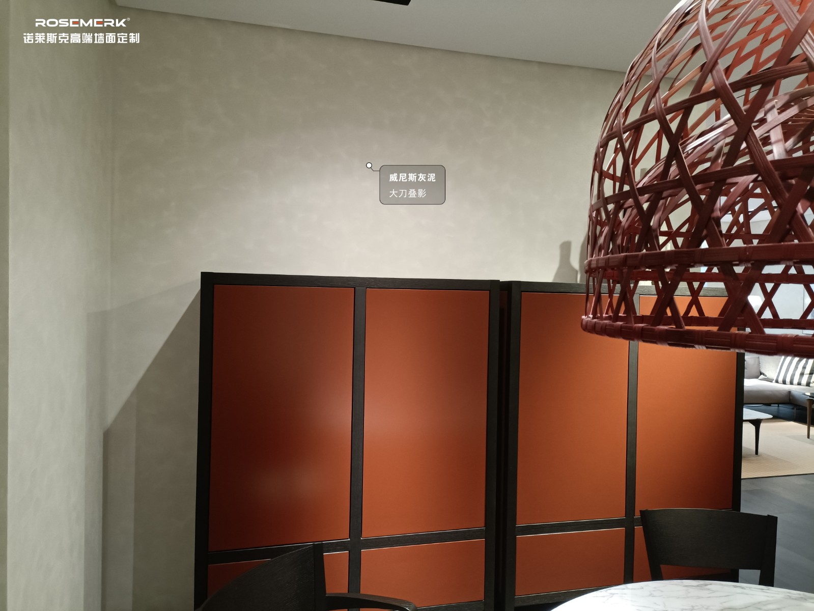 威尼斯灰泥工艺效果