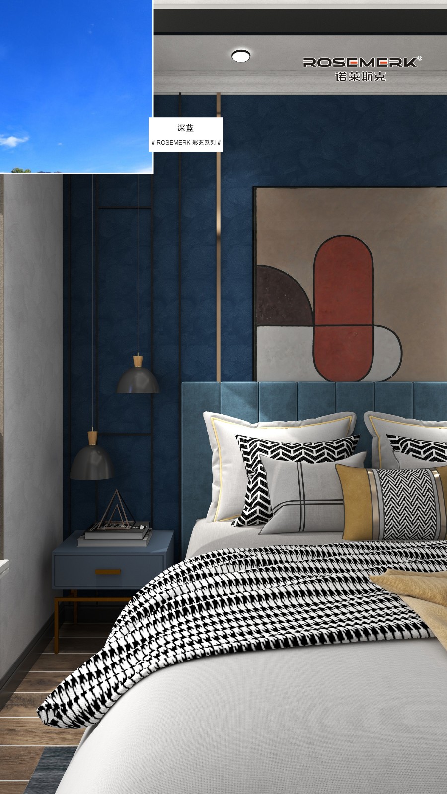 ROSEMERK深蓝 ROSEMERK深蓝
